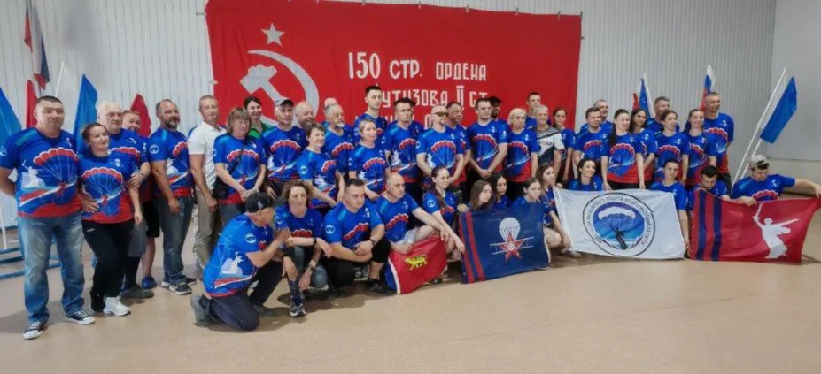 Команда парашютного спорта на общем сборе